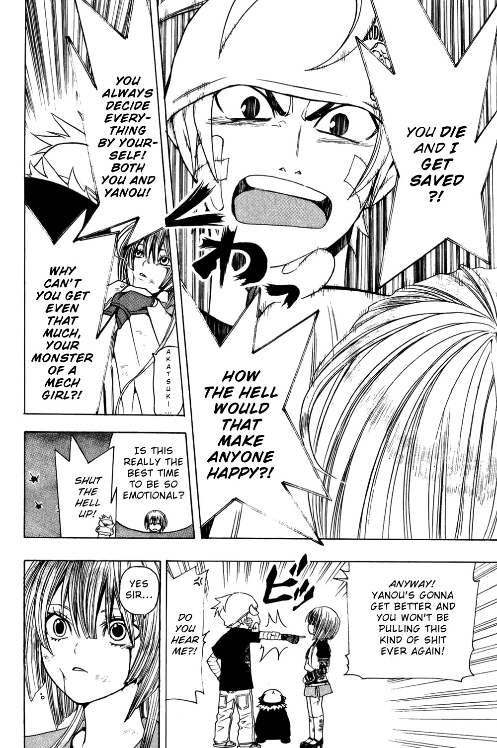 Daikusei Kuuki Heishidan Chapter 9 page 17 - Chapter 9: The Reason for Existence