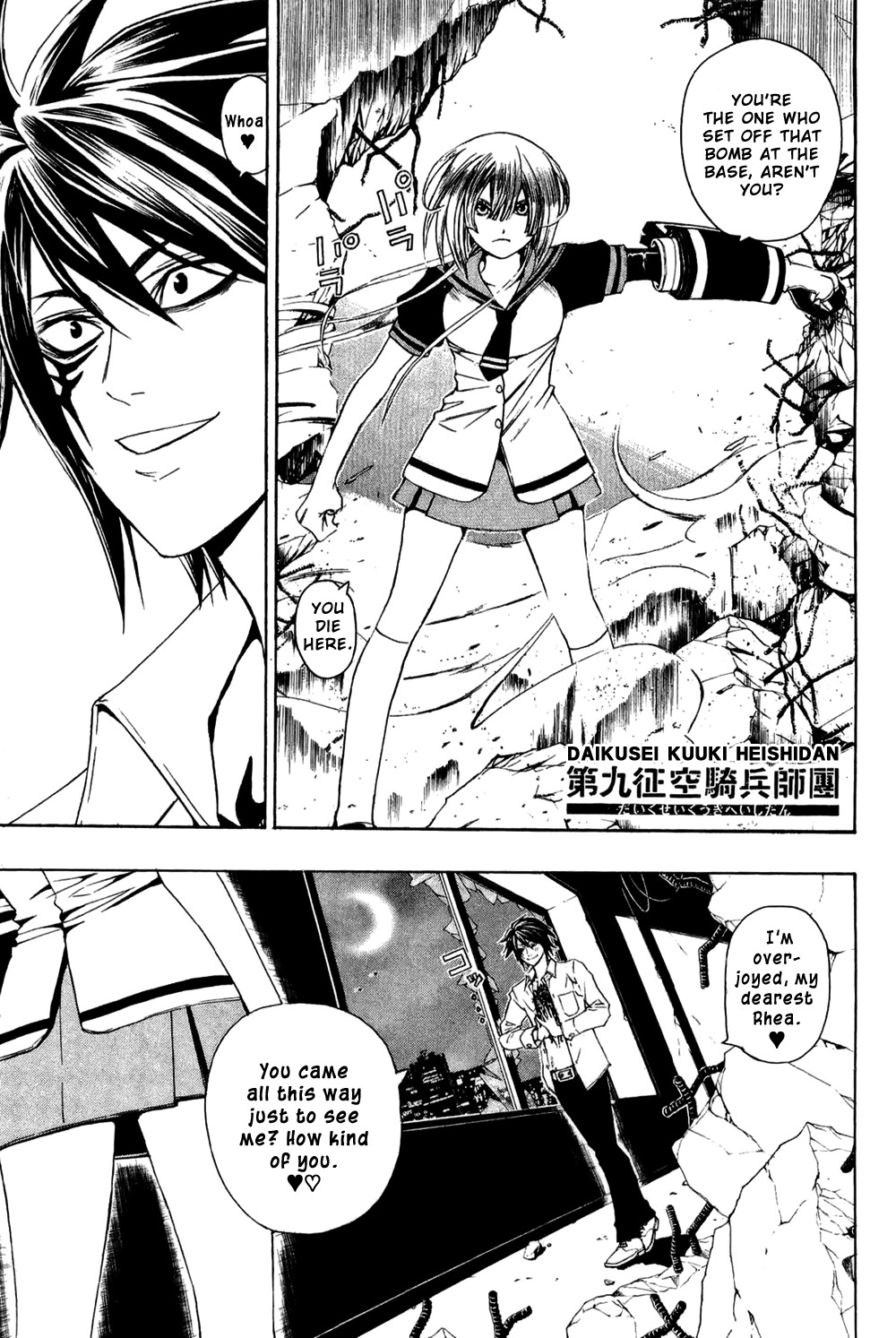 Daikusei Kuuki Heishidan Chapter 9 page 2 - Chapter 9: The Reason for Existence