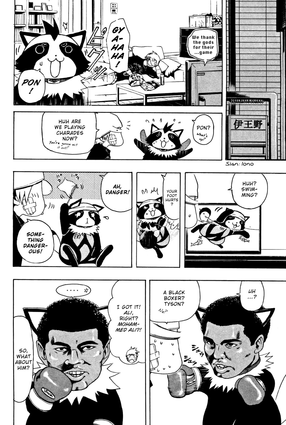 Daikusei Kuuki Heishidan Chapter 9 page 9 - Chapter 9: The Reason for Existence