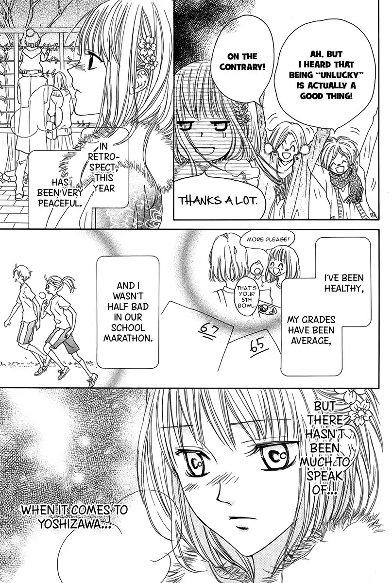 Daikyou Enmusubi Chapter 0 page 4 - Chapter 0: Oneshot