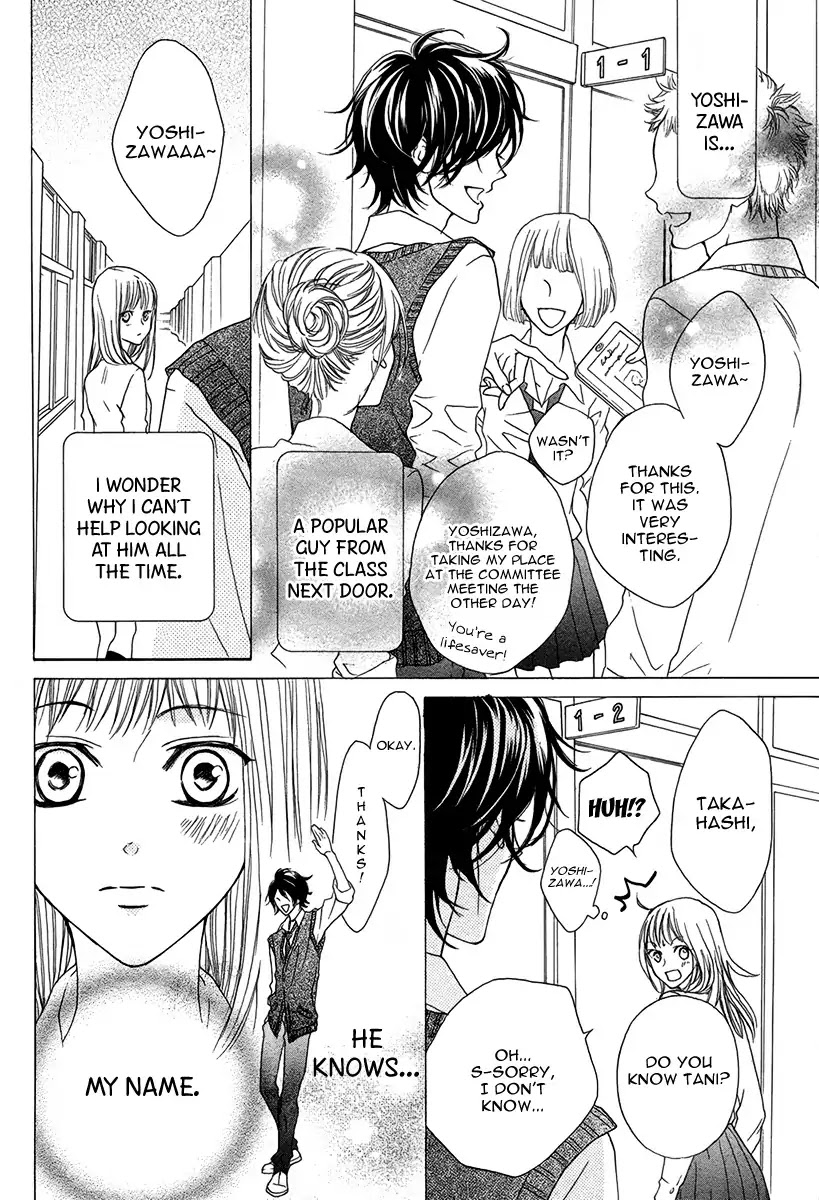 Daikyou Enmusubi Chapter 0 page 5 - Chapter 0: Oneshot