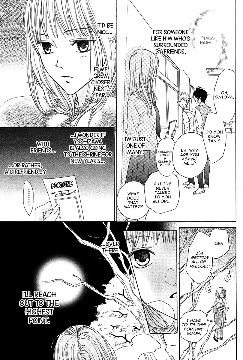 Daikyou Enmusubi Chapter 0 page 6 - Chapter 0: Oneshot