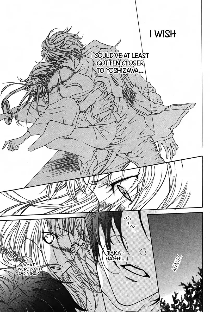 Daikyou Enmusubi Chapter 0 page 8 - Chapter 0: Oneshot