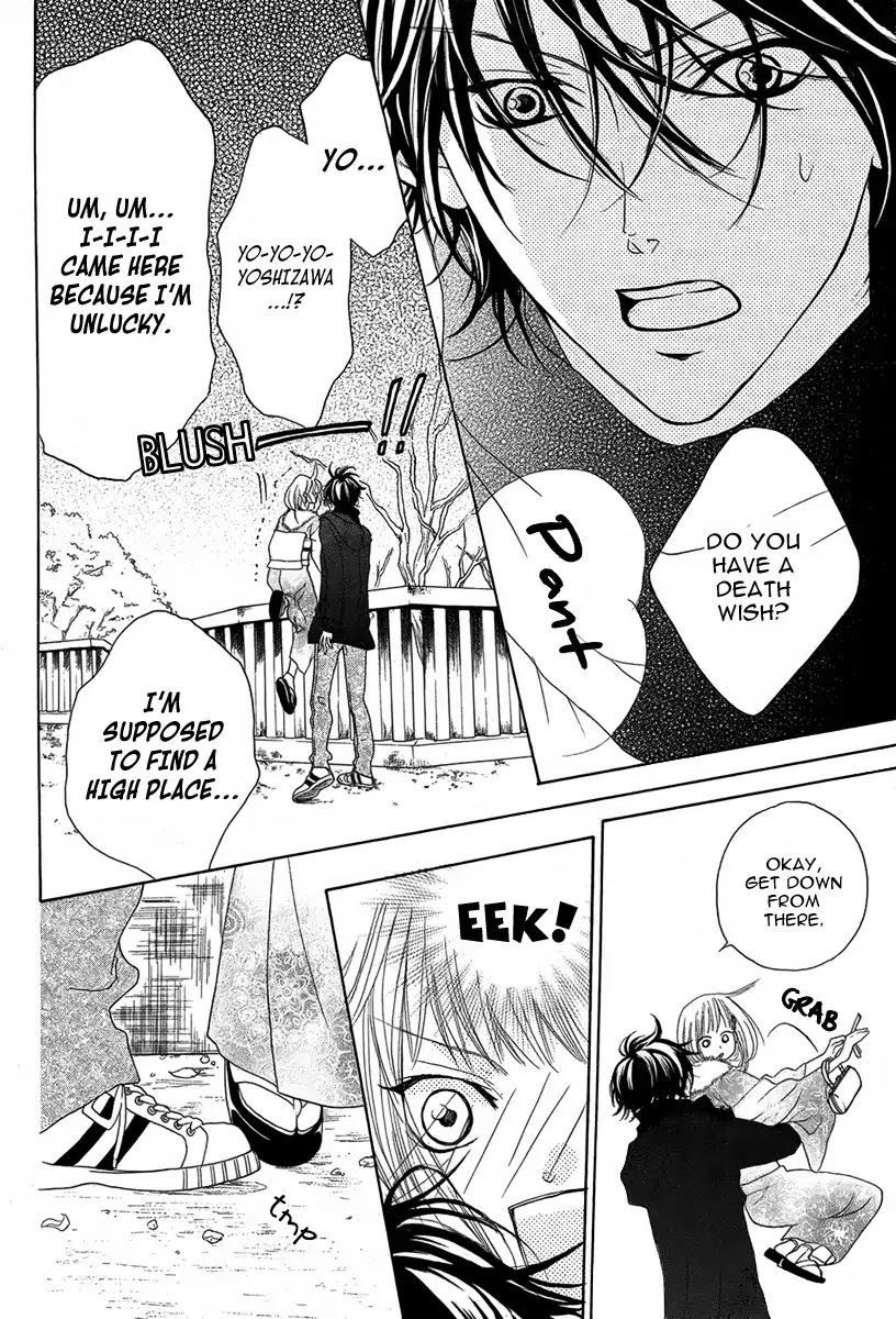 Daikyou Enmusubi Chapter 0 page 9 - Chapter 0: Oneshot