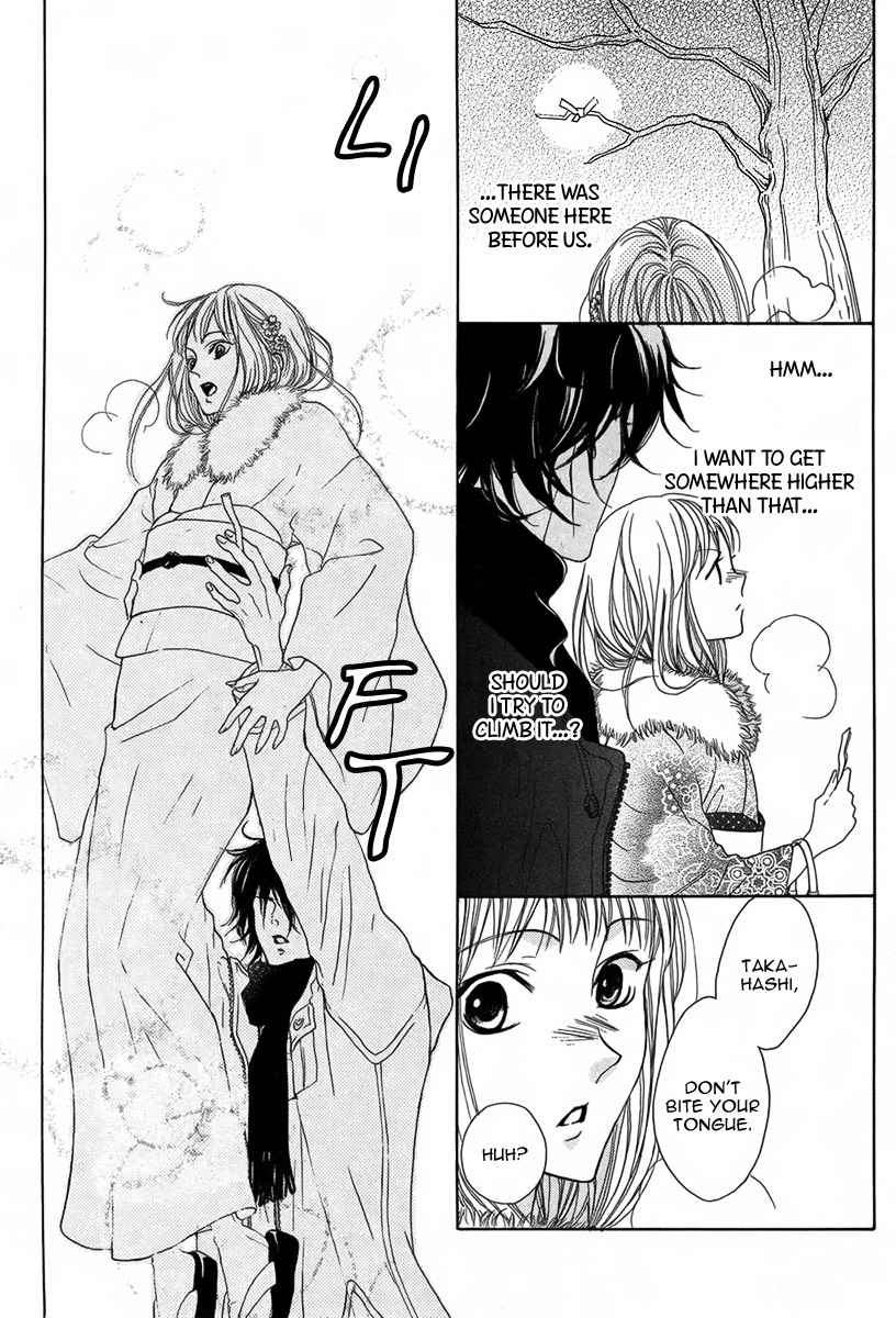 Daikyouen Musubi Chapter 0 page 11 - Chapter 0: Oneshot