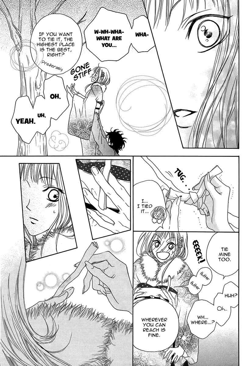 Daikyouen Musubi Chapter 0 page 12 - Chapter 0: Oneshot