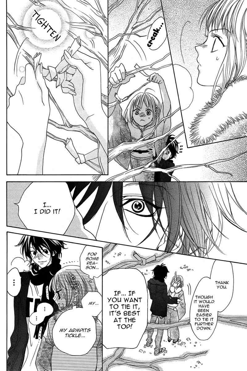 Daikyouen Musubi Chapter 0 page 13 - Chapter 0: Oneshot