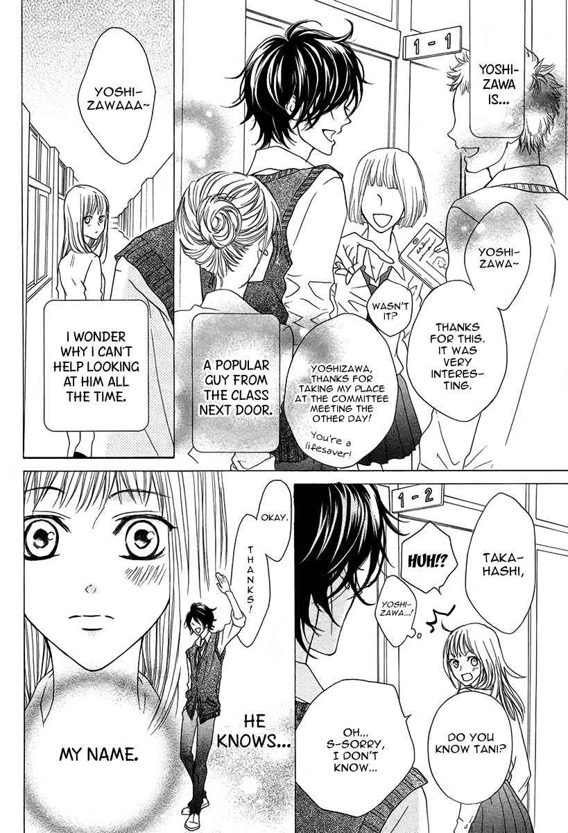 Daikyouen Musubi Chapter 0 page 5 - Chapter 0: Oneshot