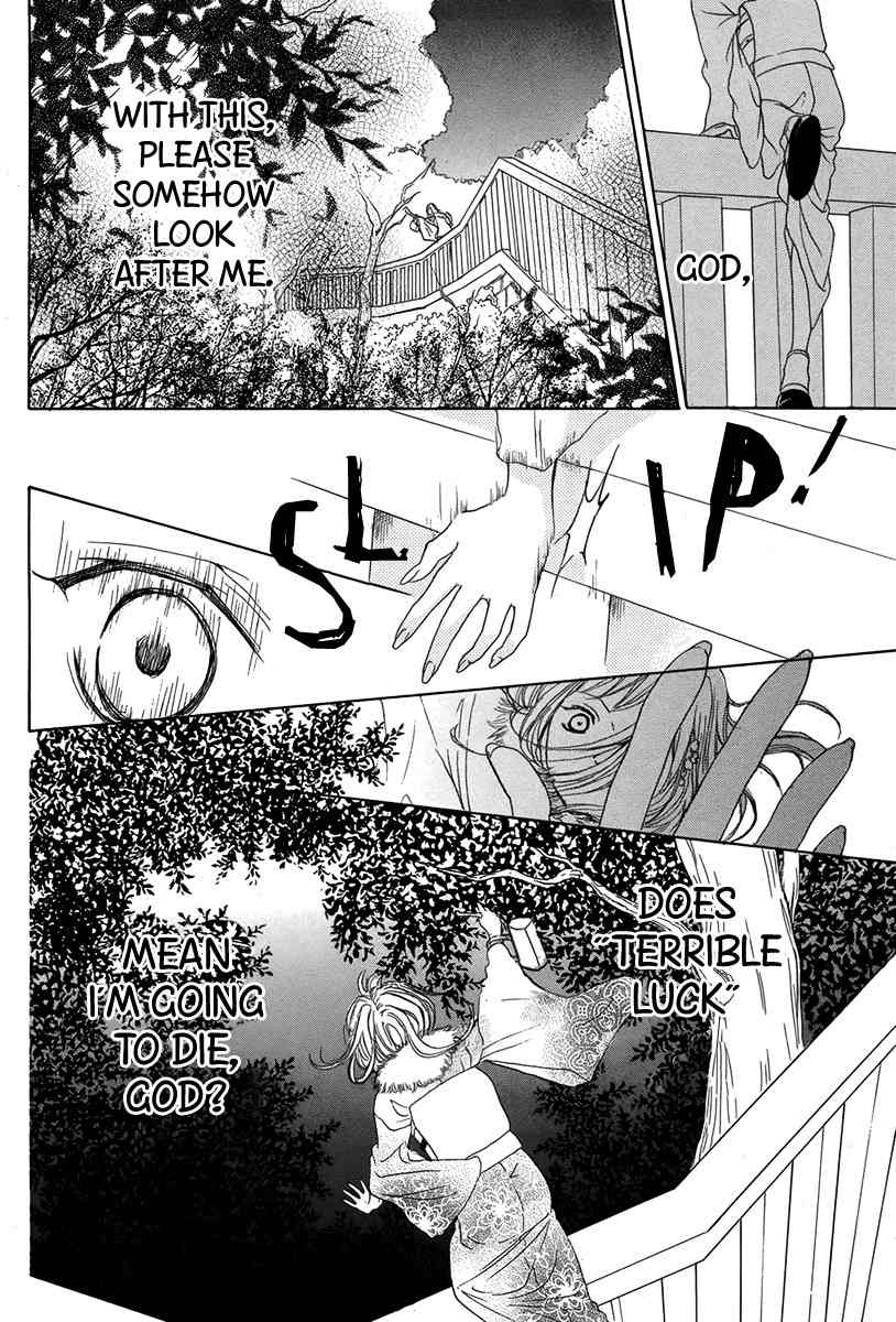 Daikyouen Musubi Chapter 0 page 7 - Chapter 0: Oneshot