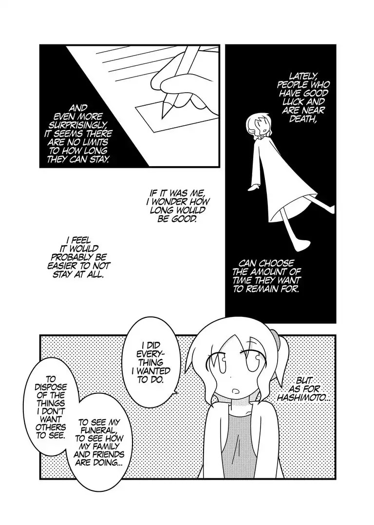 Daily Life in 8 Pages Chapter 0 page 16 - Chapter 0: Oneshot