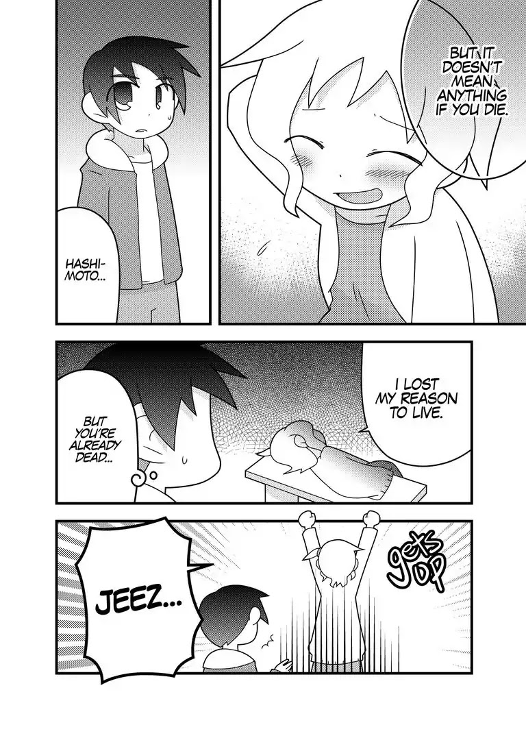 Daily Life in 8 Pages Chapter 0 page 19 - Chapter 0: Oneshot