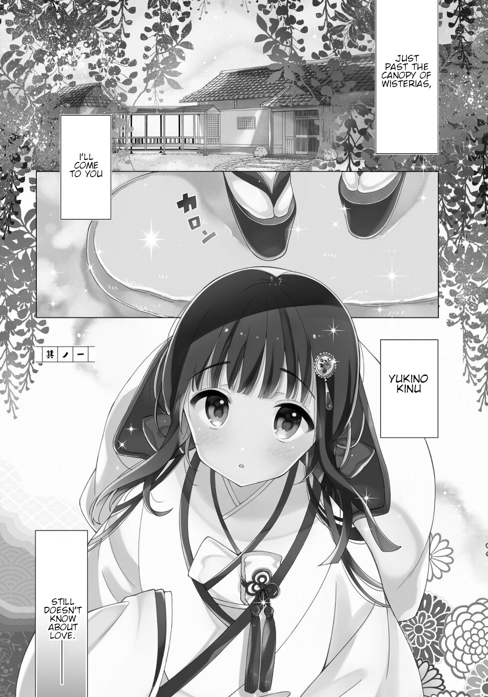 Daily Life Of A Certain Married Couple Chapter 1 page 1 - Chapter 1