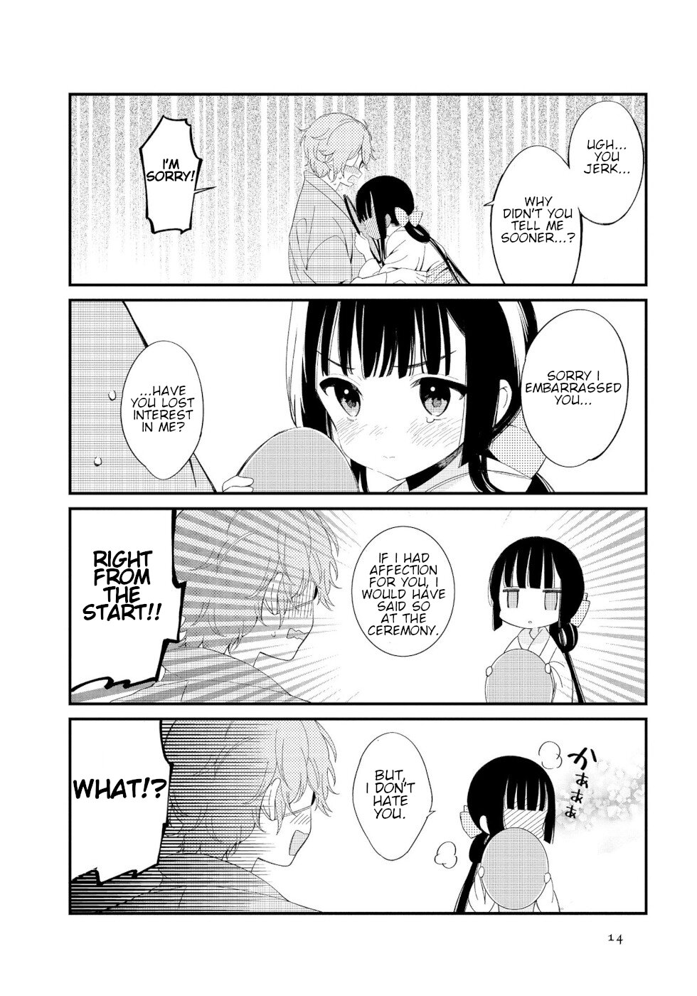 Daily Life Of A Certain Married Couple Chapter 1 page 12 - Chapter 1