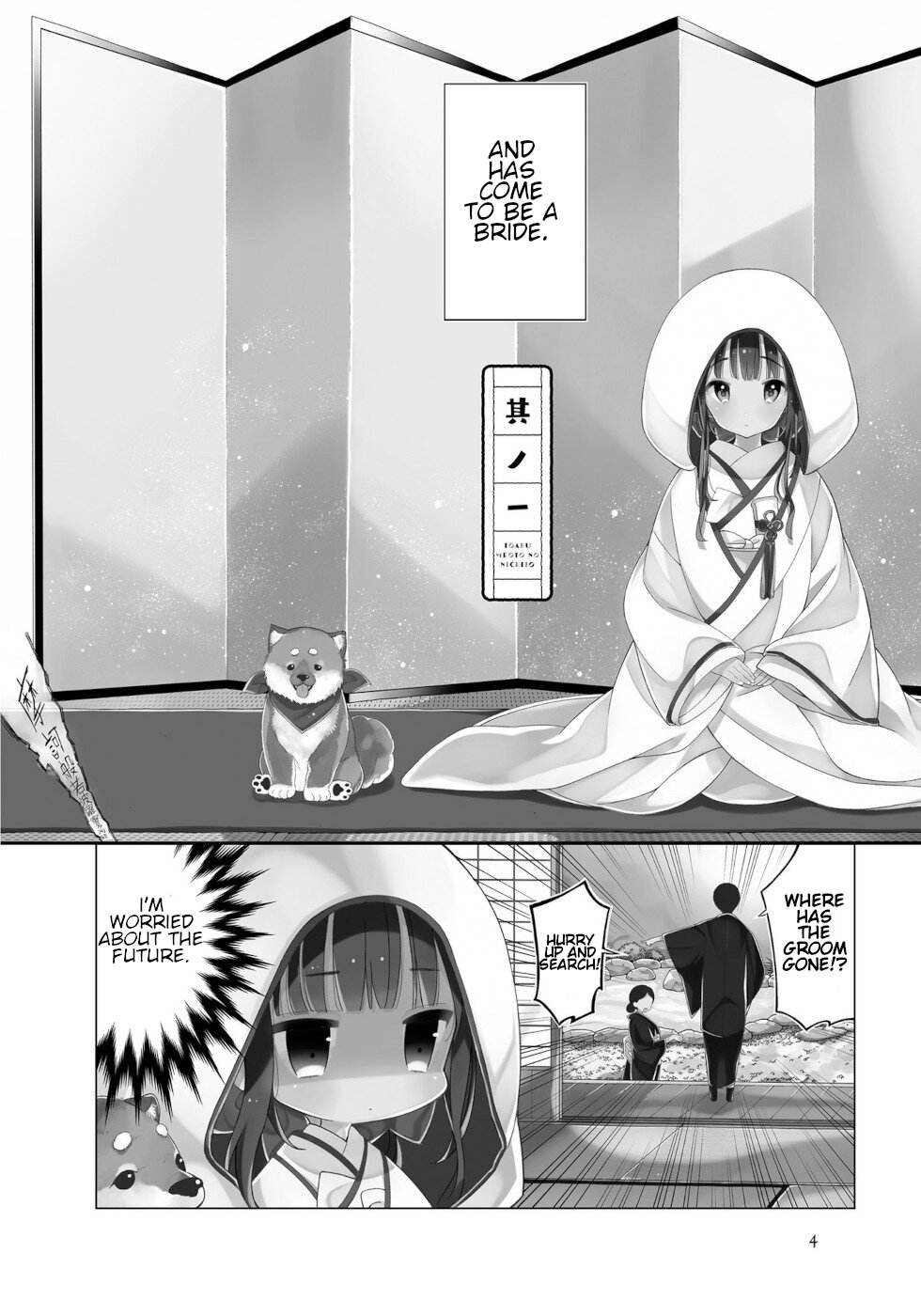 Daily Life Of A Certain Married Couple Chapter 1 page 2 - Chapter 1