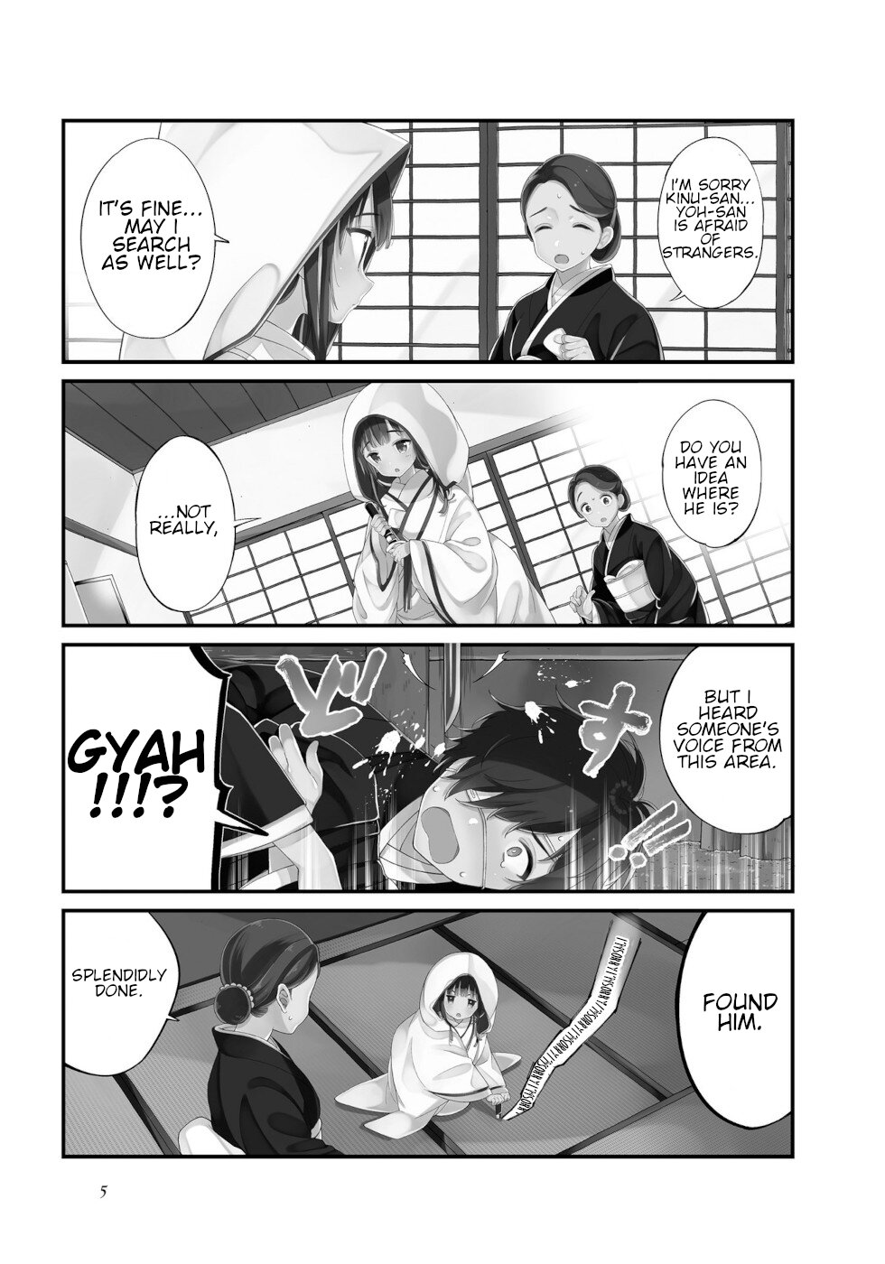 Daily Life Of A Certain Married Couple Chapter 1 page 3 - Chapter 1