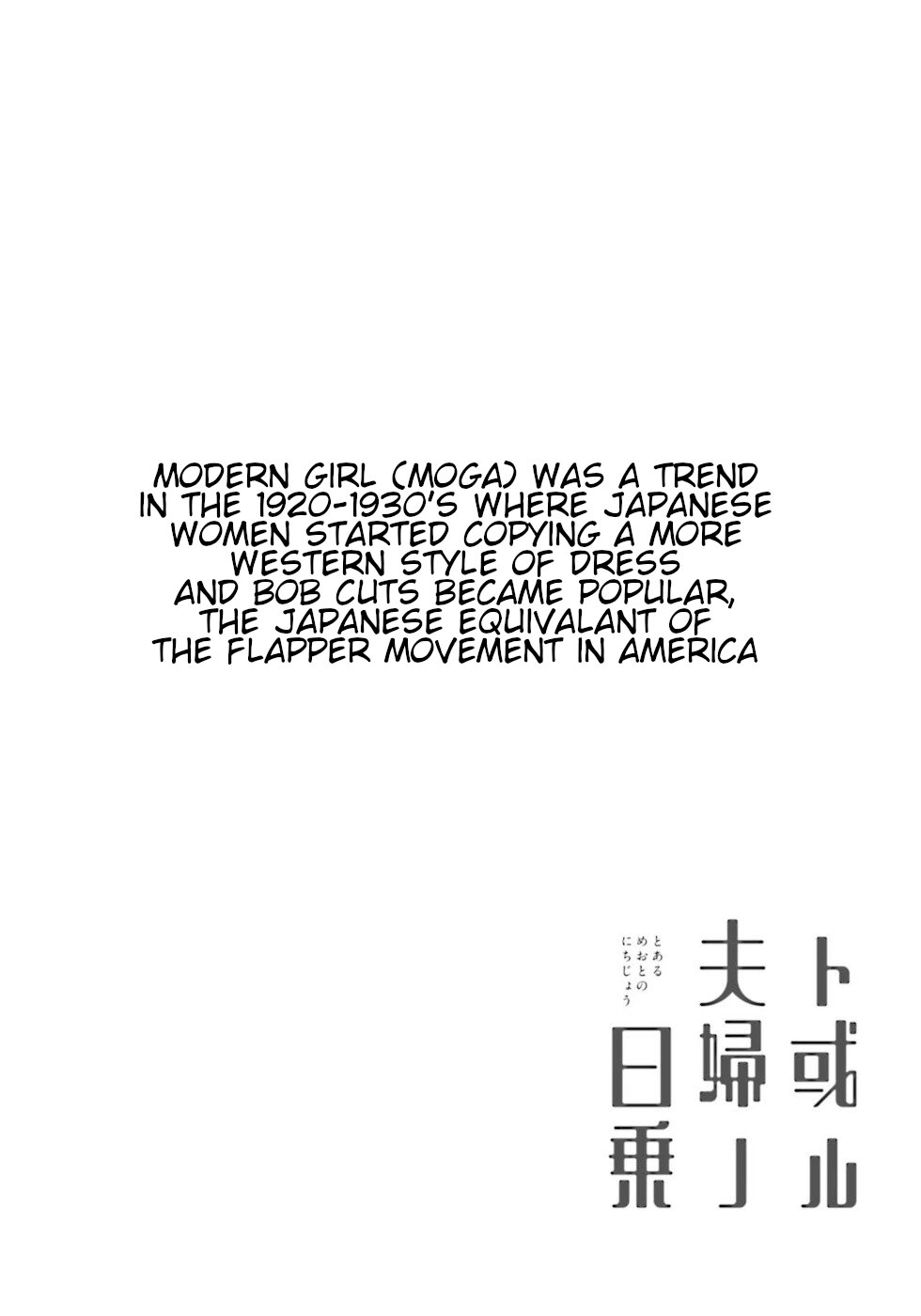 Daily Life Of A Certain Married Couple Chapter 10 page 10 - Chapter 10