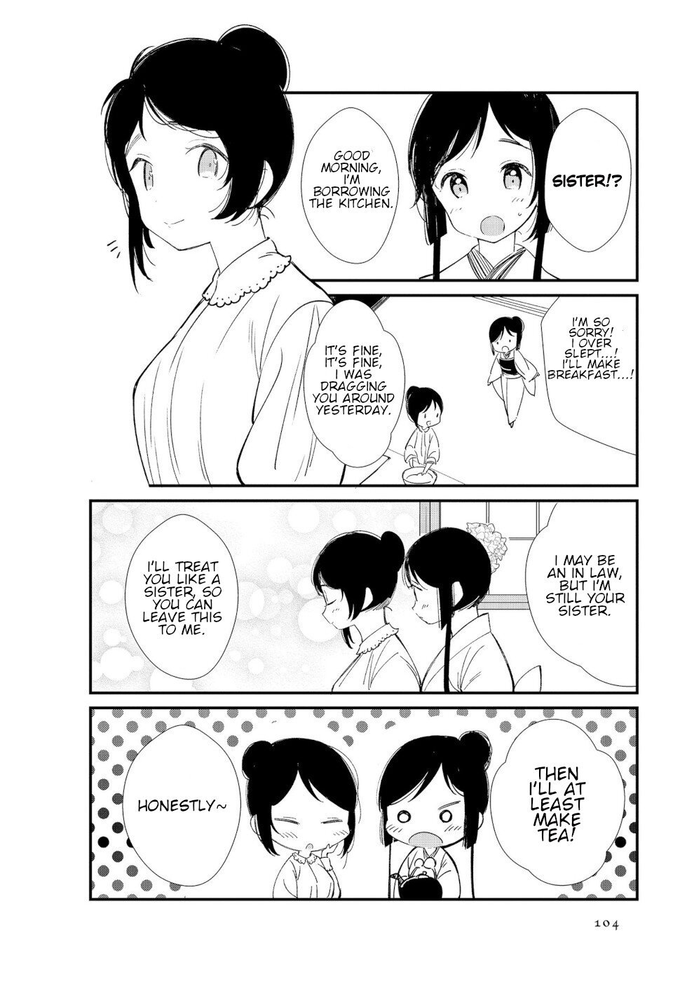 Daily Life Of A Certain Married Couple Chapter 11 page 2 - Chapter 11