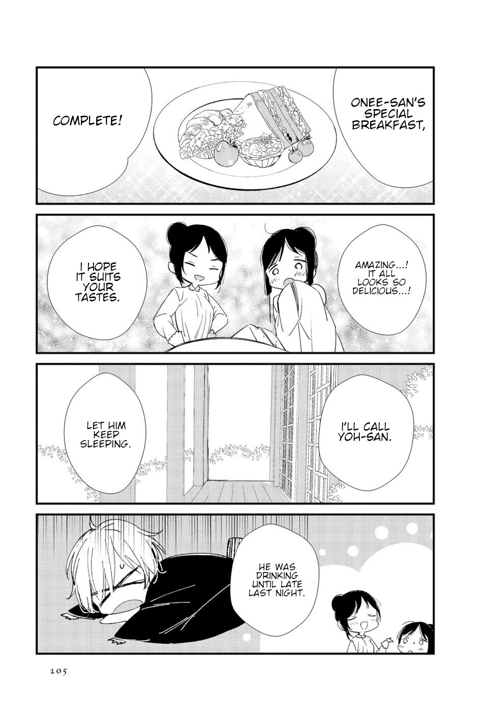 Daily Life Of A Certain Married Couple Chapter 11 page 3 - Chapter 11