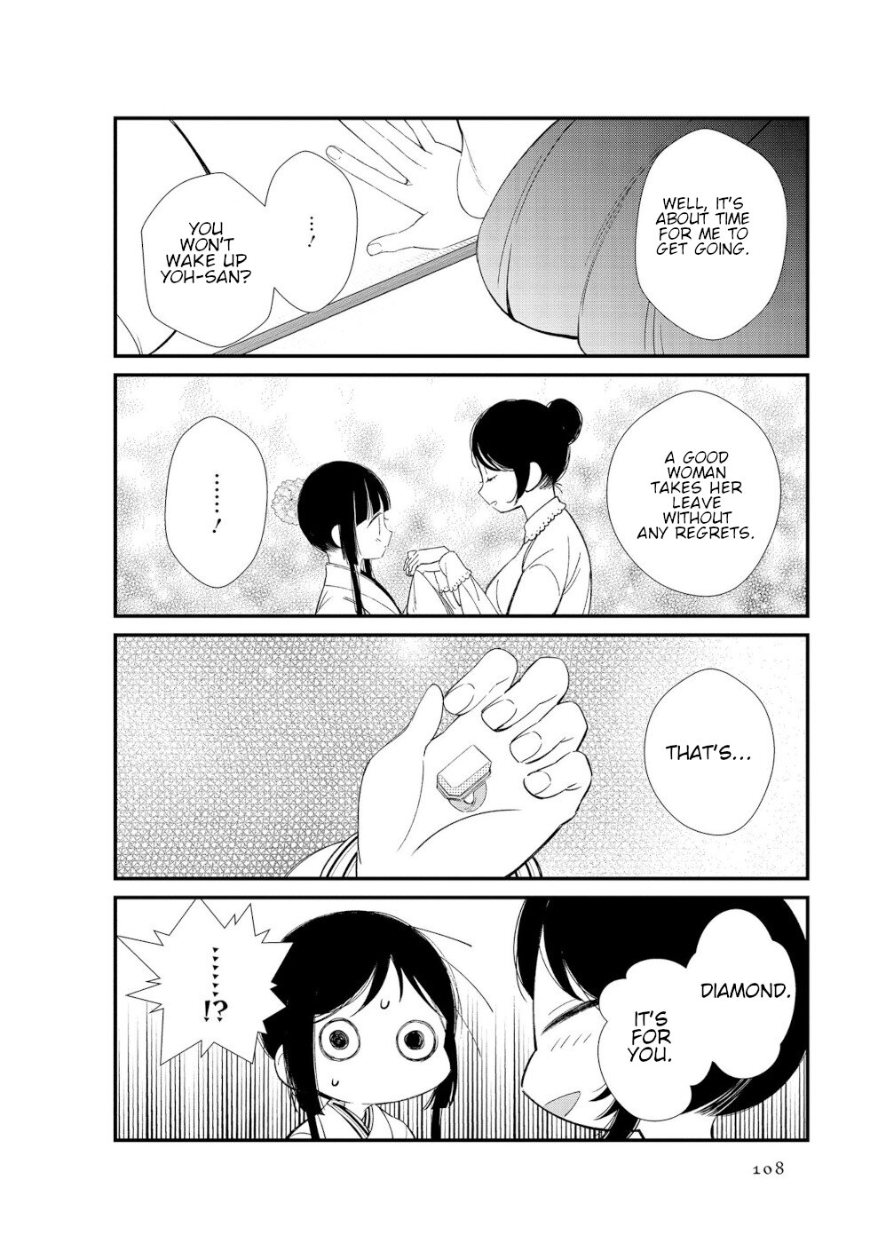 Daily Life Of A Certain Married Couple Chapter 11 page 6 - Chapter 11