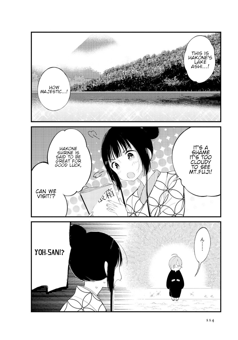 Daily Life Of A Certain Married Couple Chapter 12 page 3 - Chapter 12