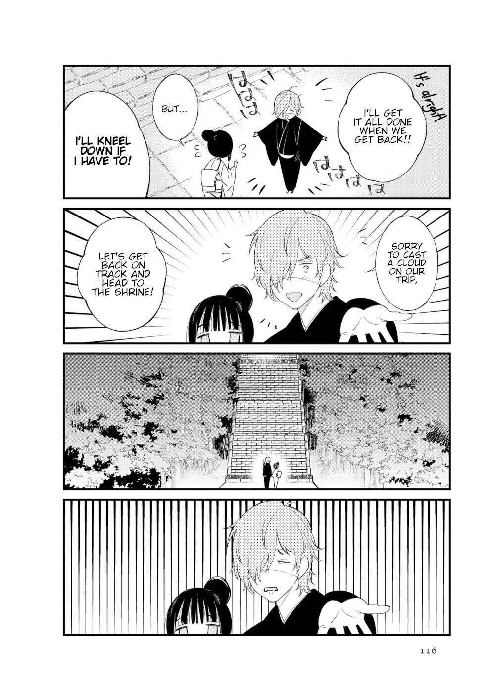 Daily Life Of A Certain Married Couple Chapter 12 page 5 - Chapter 12