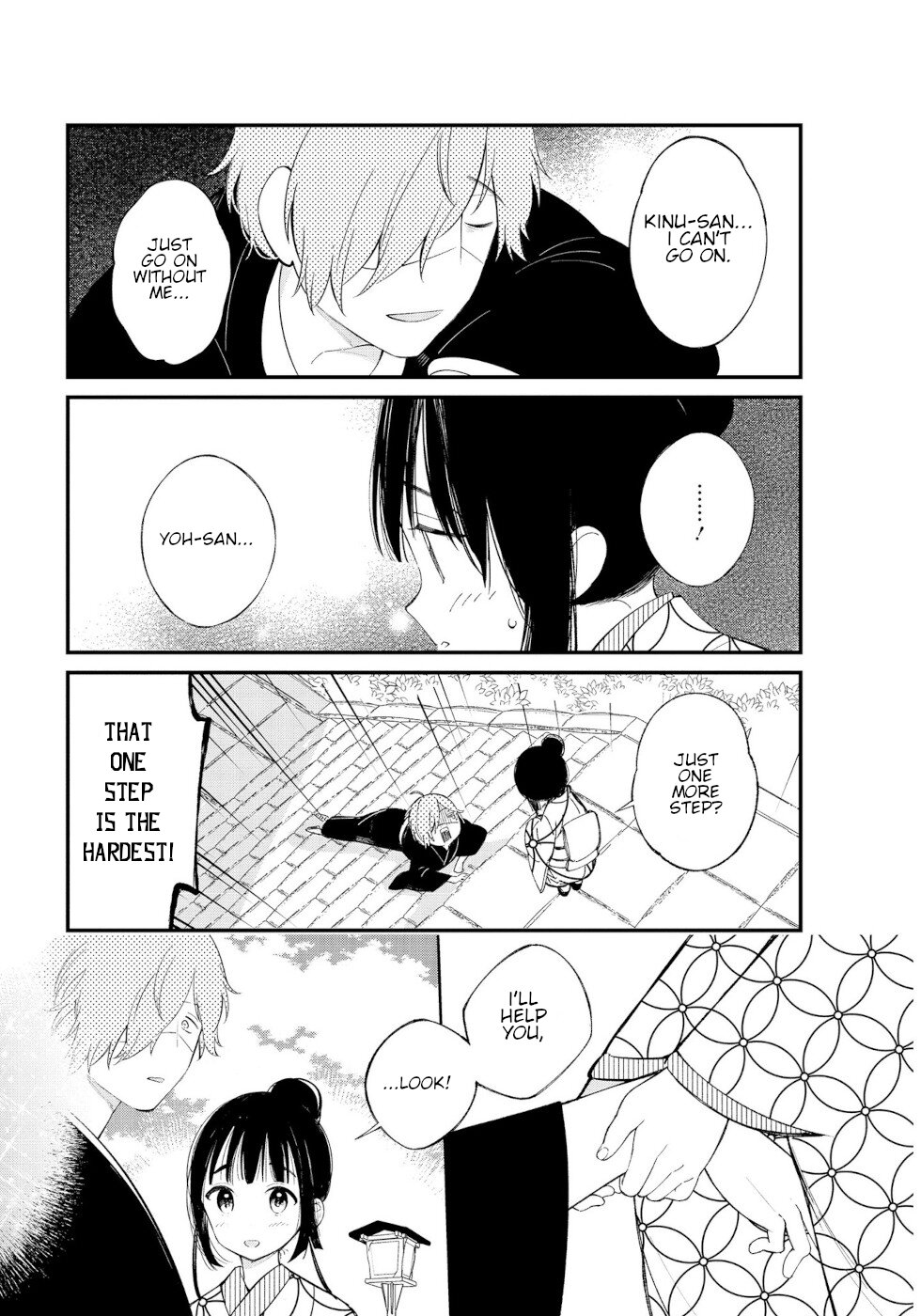Daily Life Of A Certain Married Couple Chapter 12 page 6 - Chapter 12