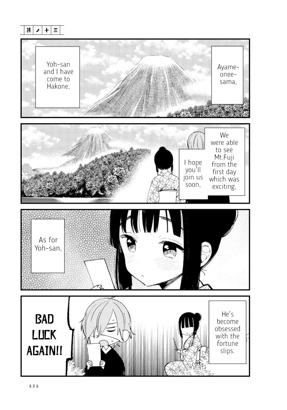 Daily Life Of A Certain Married Couple Chapter 13 page 1 - Chapter 13