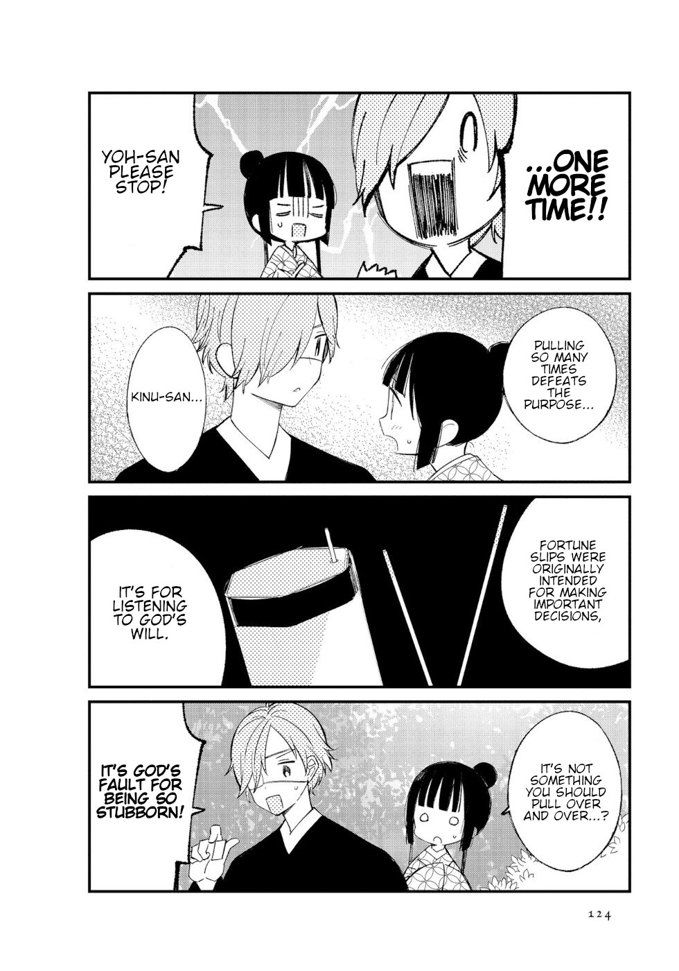 Daily Life Of A Certain Married Couple Chapter 13 page 3 - Chapter 13