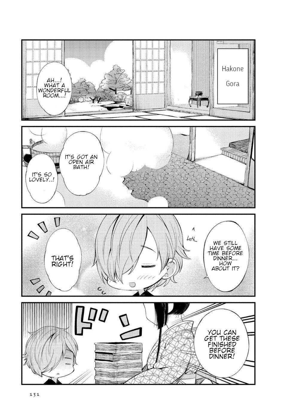 Daily Life Of A Certain Married Couple Chapter 14 page 1 - Chapter 14