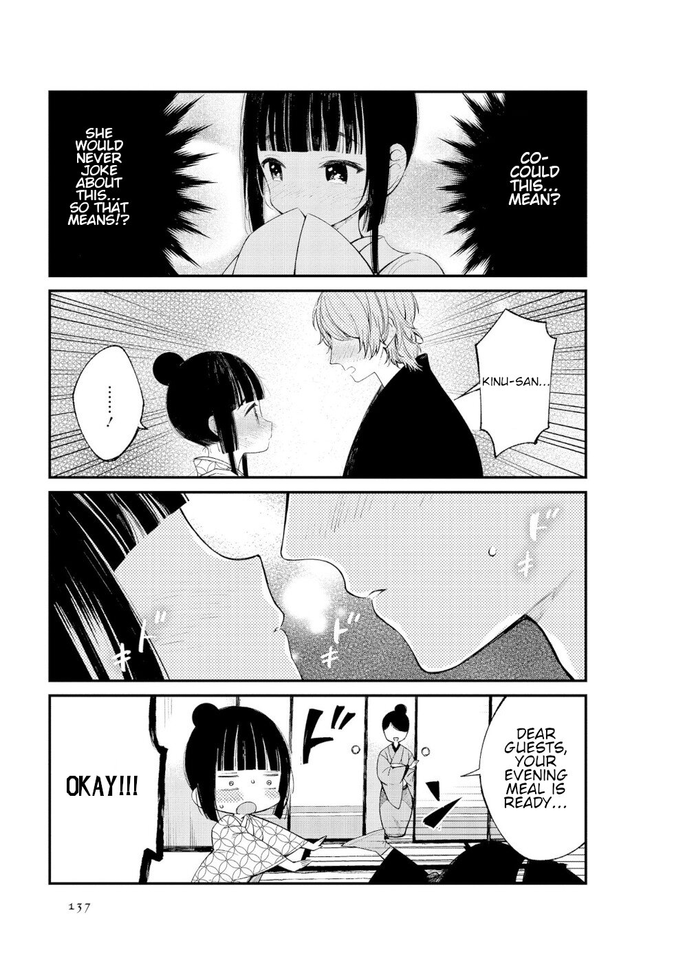 Daily Life Of A Certain Married Couple Chapter 14 page 7 - Chapter 14