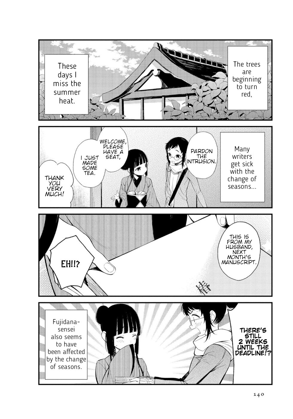 Daily Life Of A Certain Married Couple Chapter 15 page 2 - Chapter 15