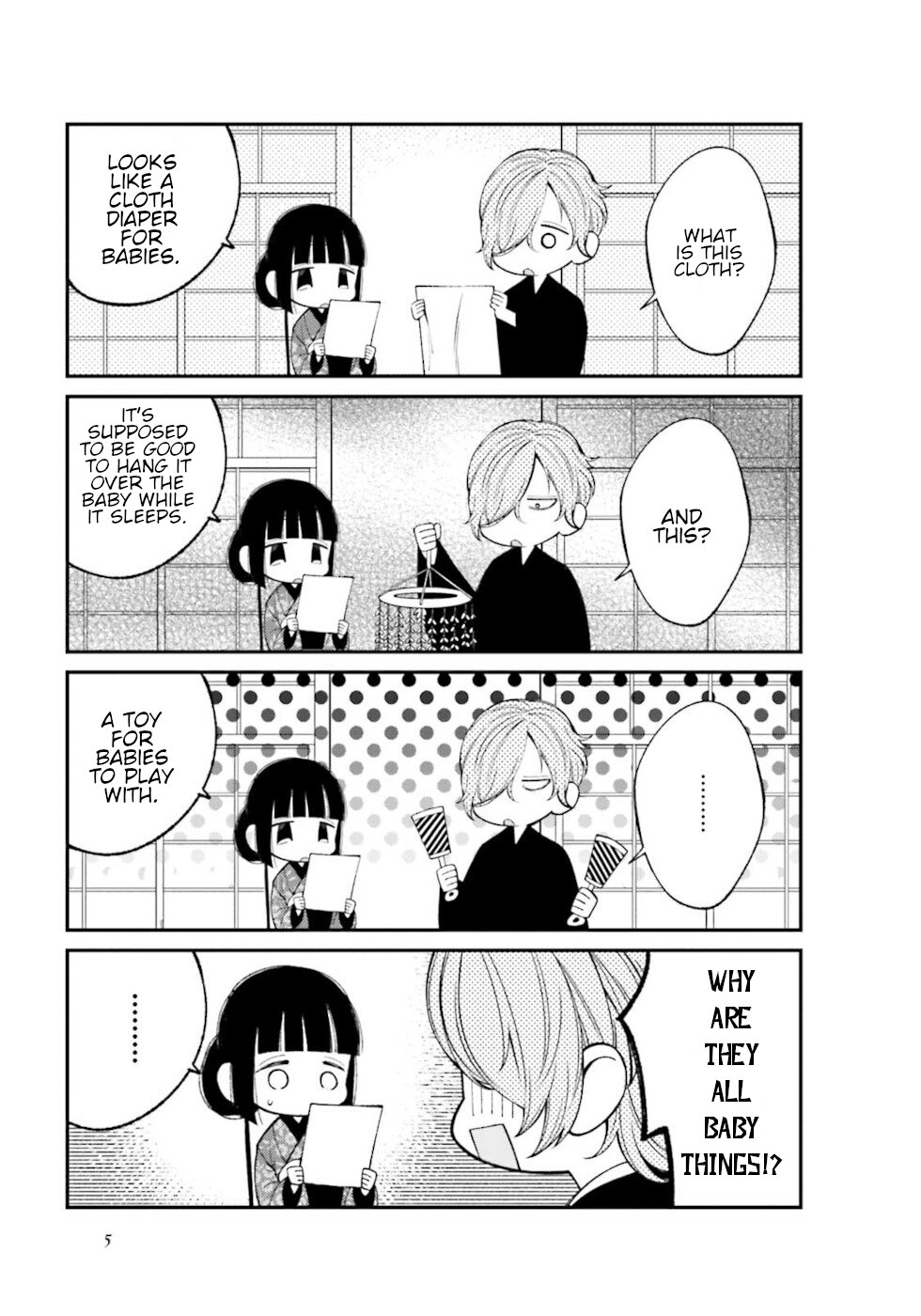 Daily Life Of A Certain Married Couple Chapter 16 page 3 - Chapter 16