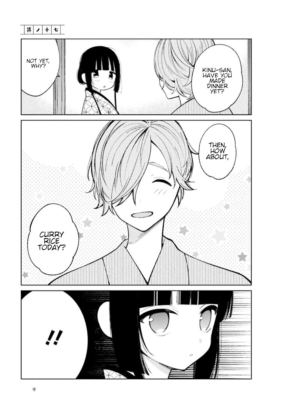 Daily Life Of A Certain Married Couple Chapter 16 page 7 - Chapter 16