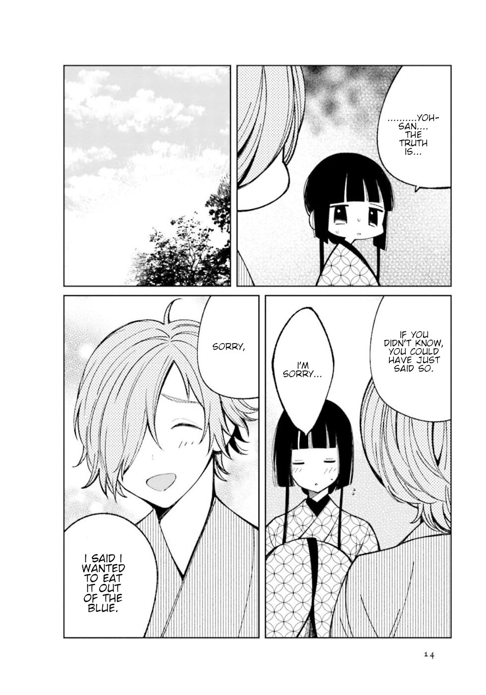 Daily Life Of A Certain Married Couple Chapter 17 page 4 - Chapter 17