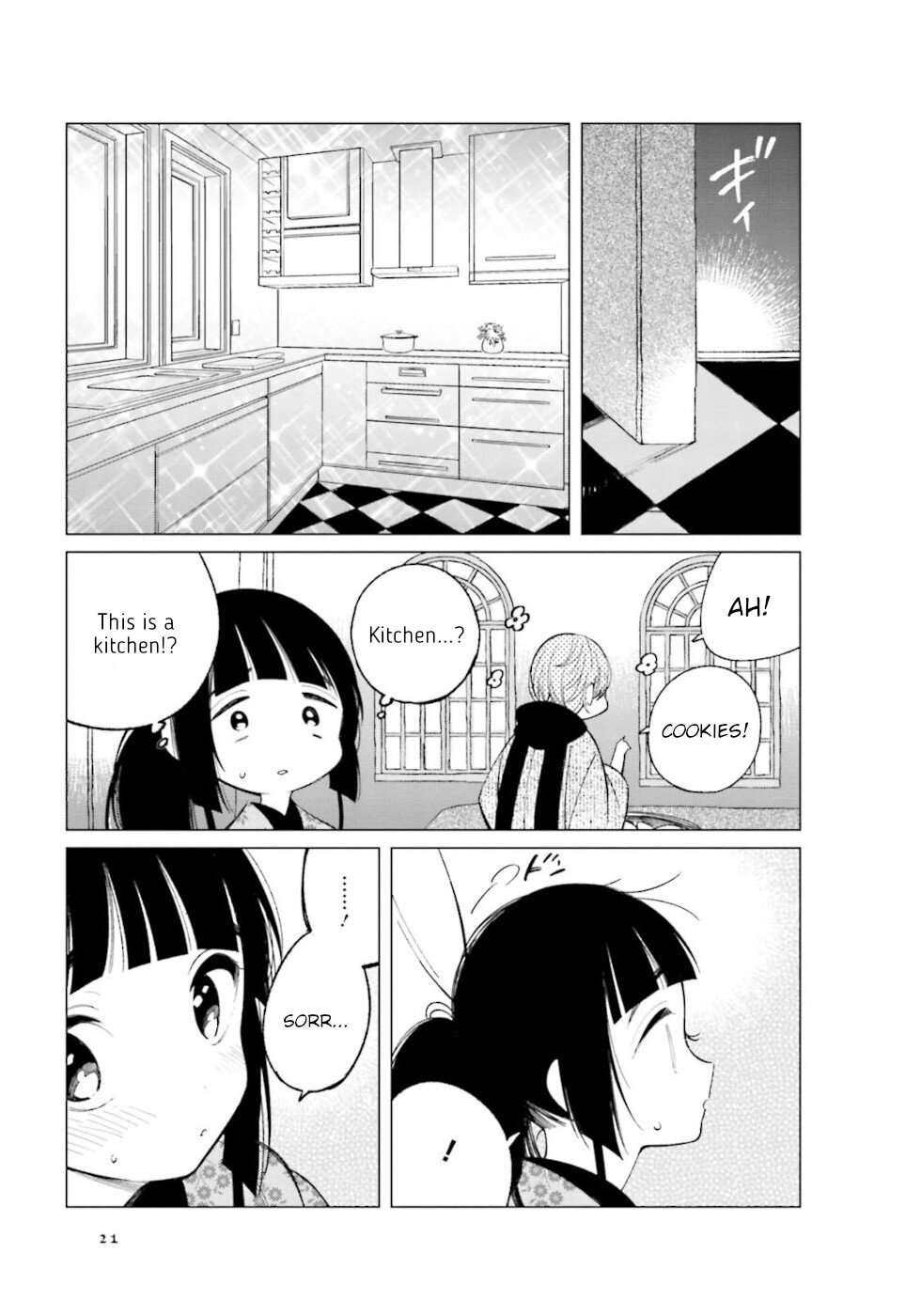 Daily Life Of A Certain Married Couple Chapter 18 page 5 - Chapter 18