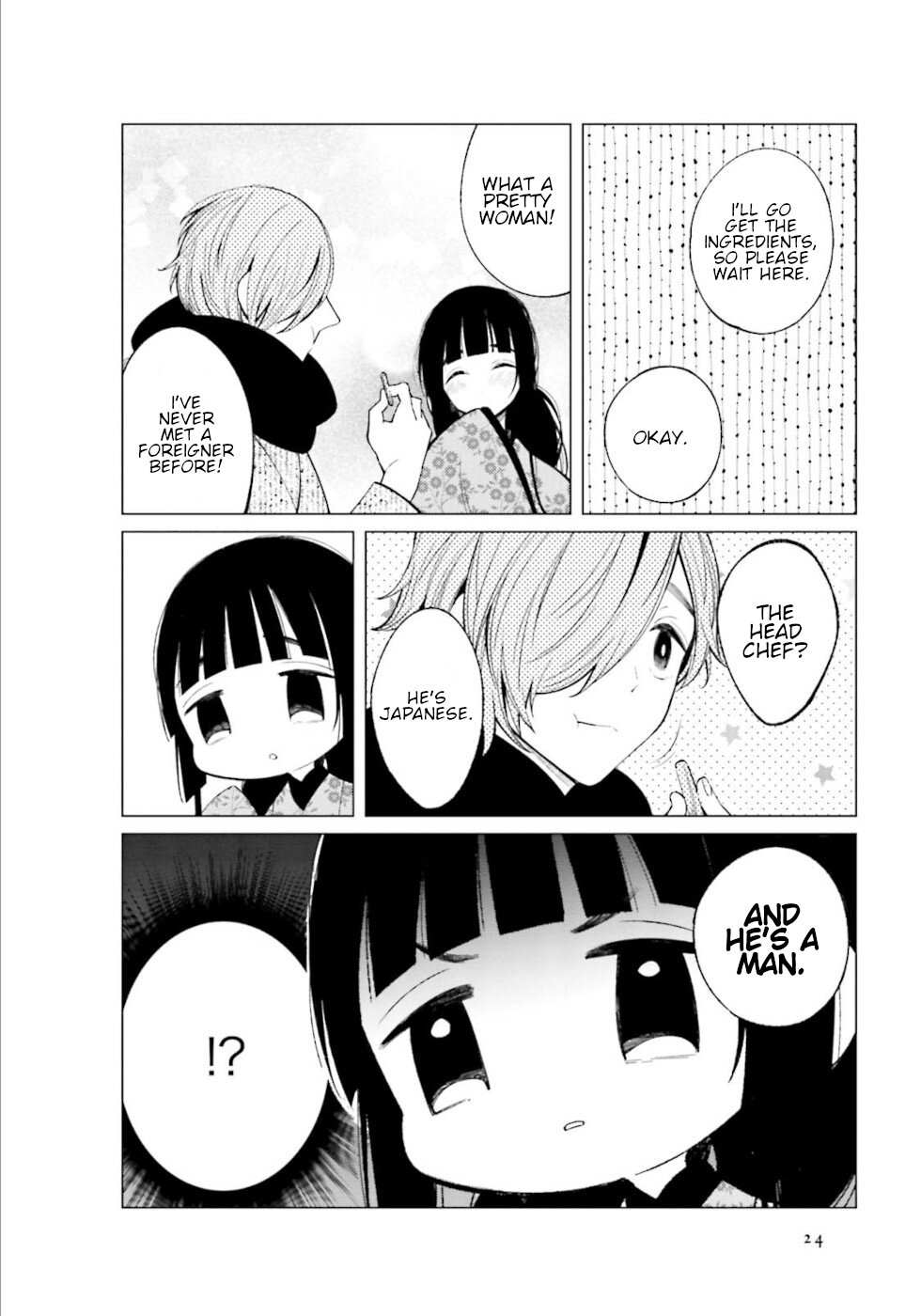 Daily Life Of A Certain Married Couple Chapter 18 page 8 - Chapter 18