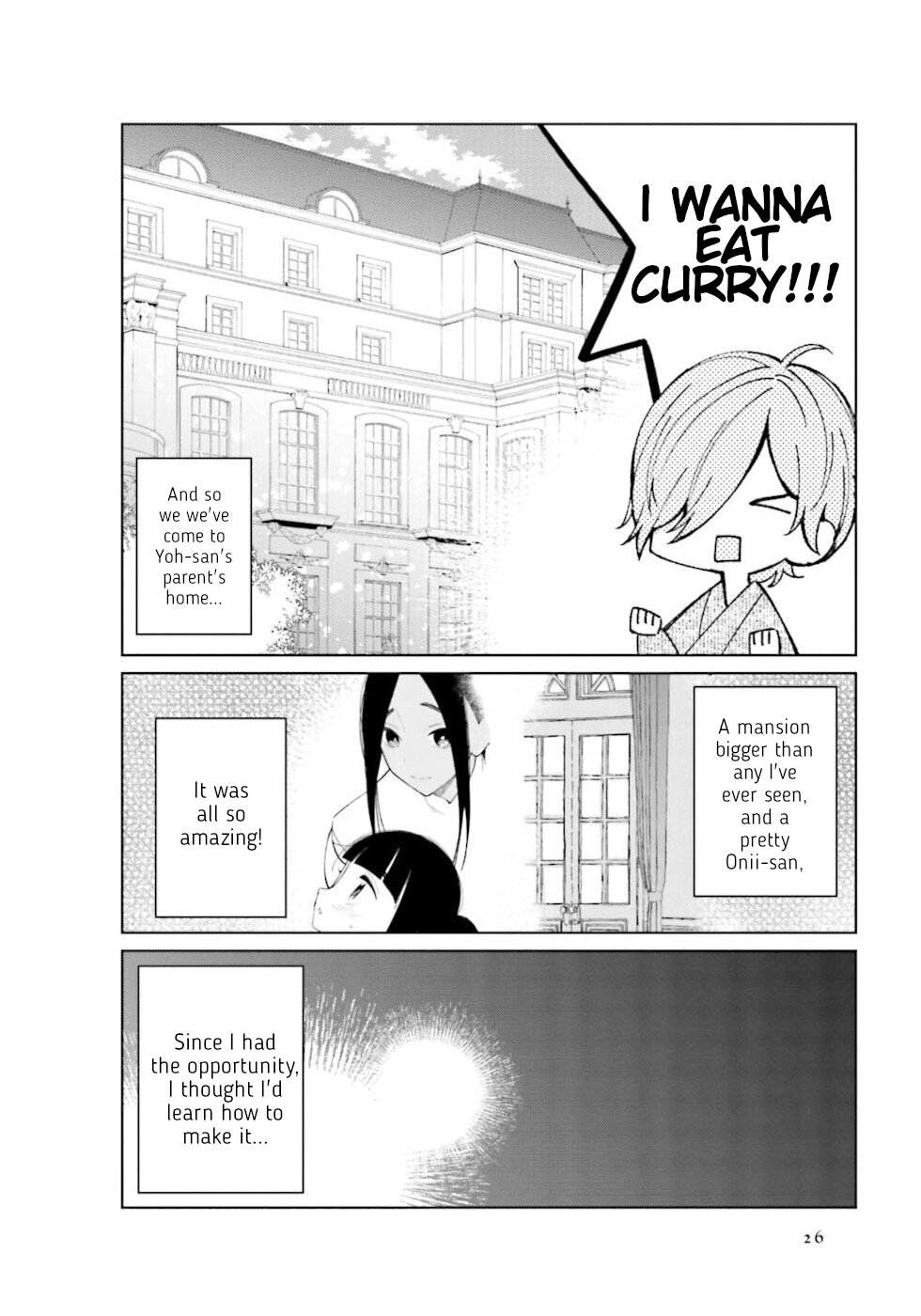 Daily Life Of A Certain Married Couple Chapter 19 page 2 - Chapter 19