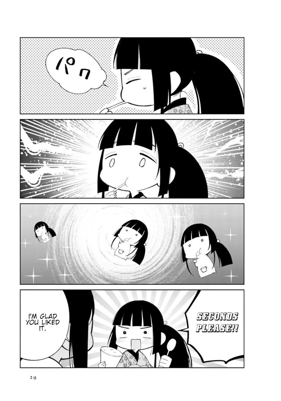 Daily Life Of A Certain Married Couple Chapter 19 page 5 - Chapter 19