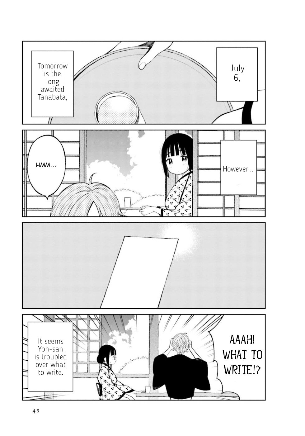 Daily Life Of A Certain Married Couple Chapter 21 page 3 - Chapter 21