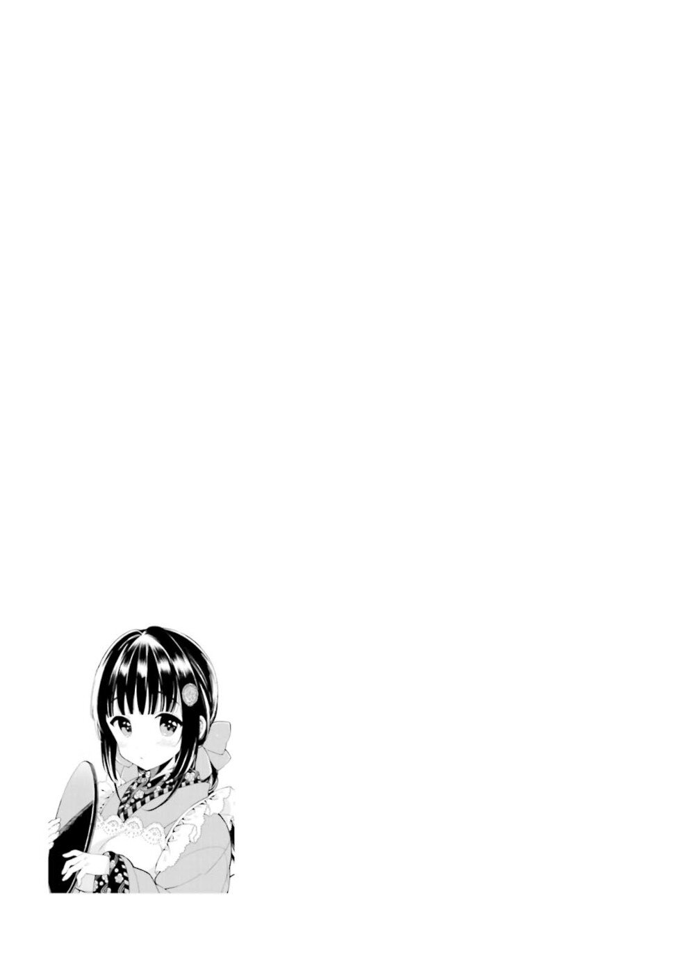 Daily Life Of A Certain Married Couple Chapter 21 page 9 - Chapter 21