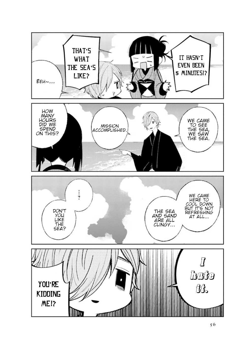 Daily Life Of A Certain Married Couple Chapter 22 page 5 - Chapter 22
