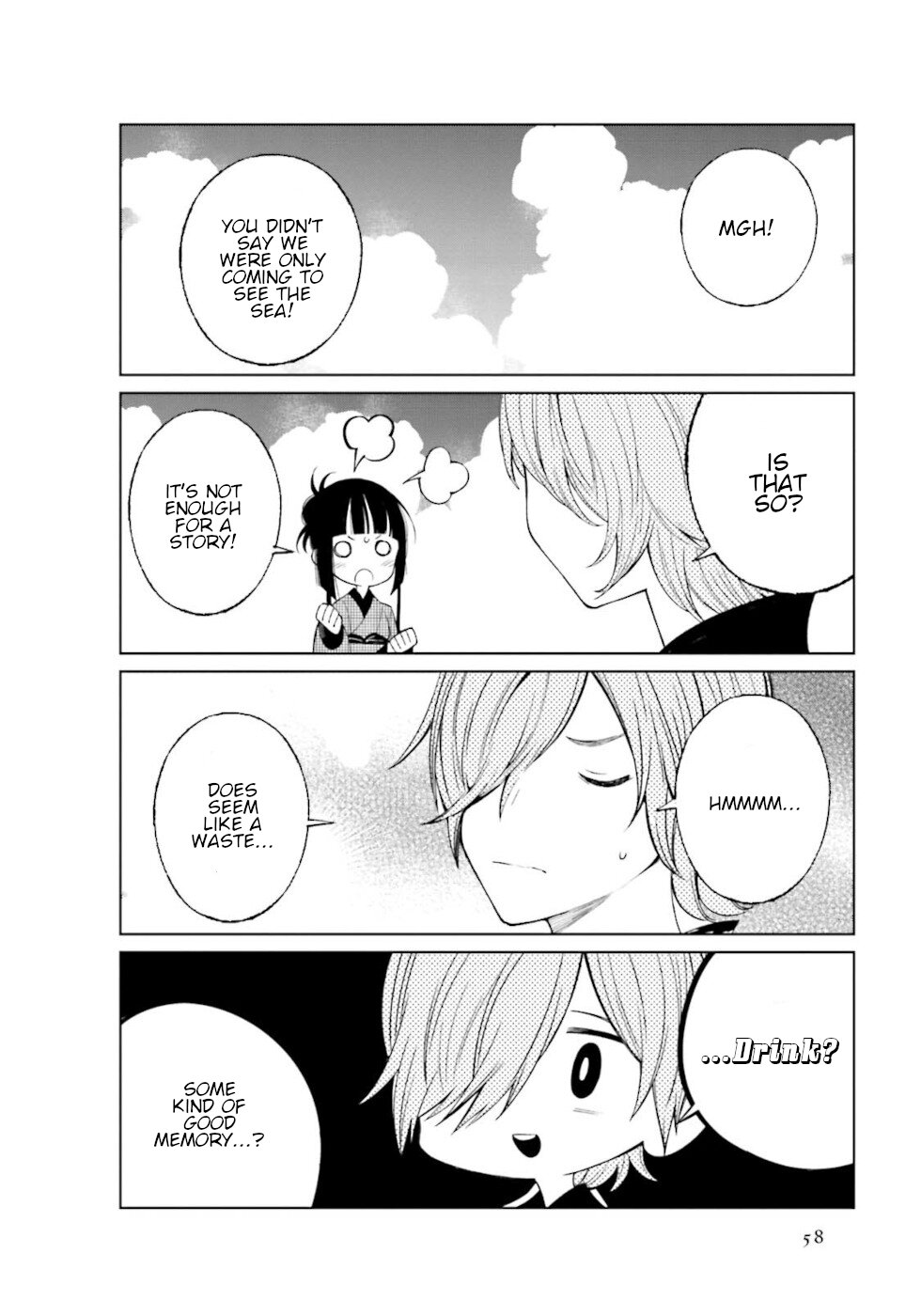 Daily Life Of A Certain Married Couple Chapter 22 page 7 - Chapter 22
