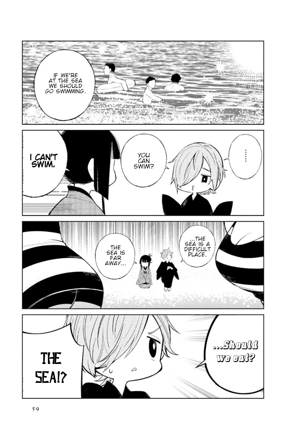Daily Life Of A Certain Married Couple Chapter 22 page 8 - Chapter 22