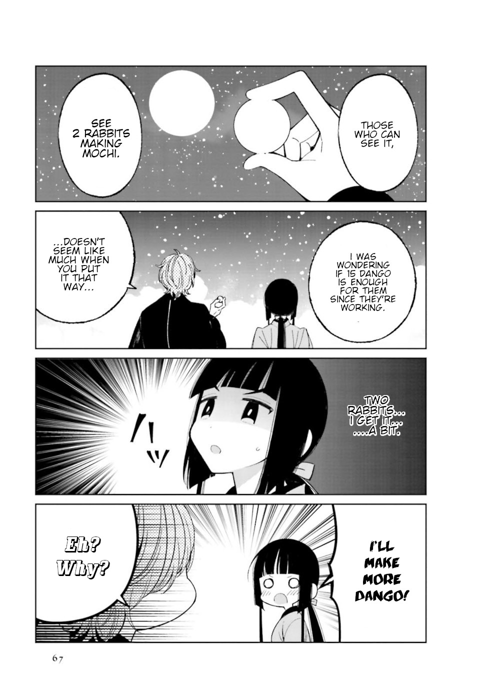 Daily Life Of A Certain Married Couple Chapter 23 page 7 - Chapter 23