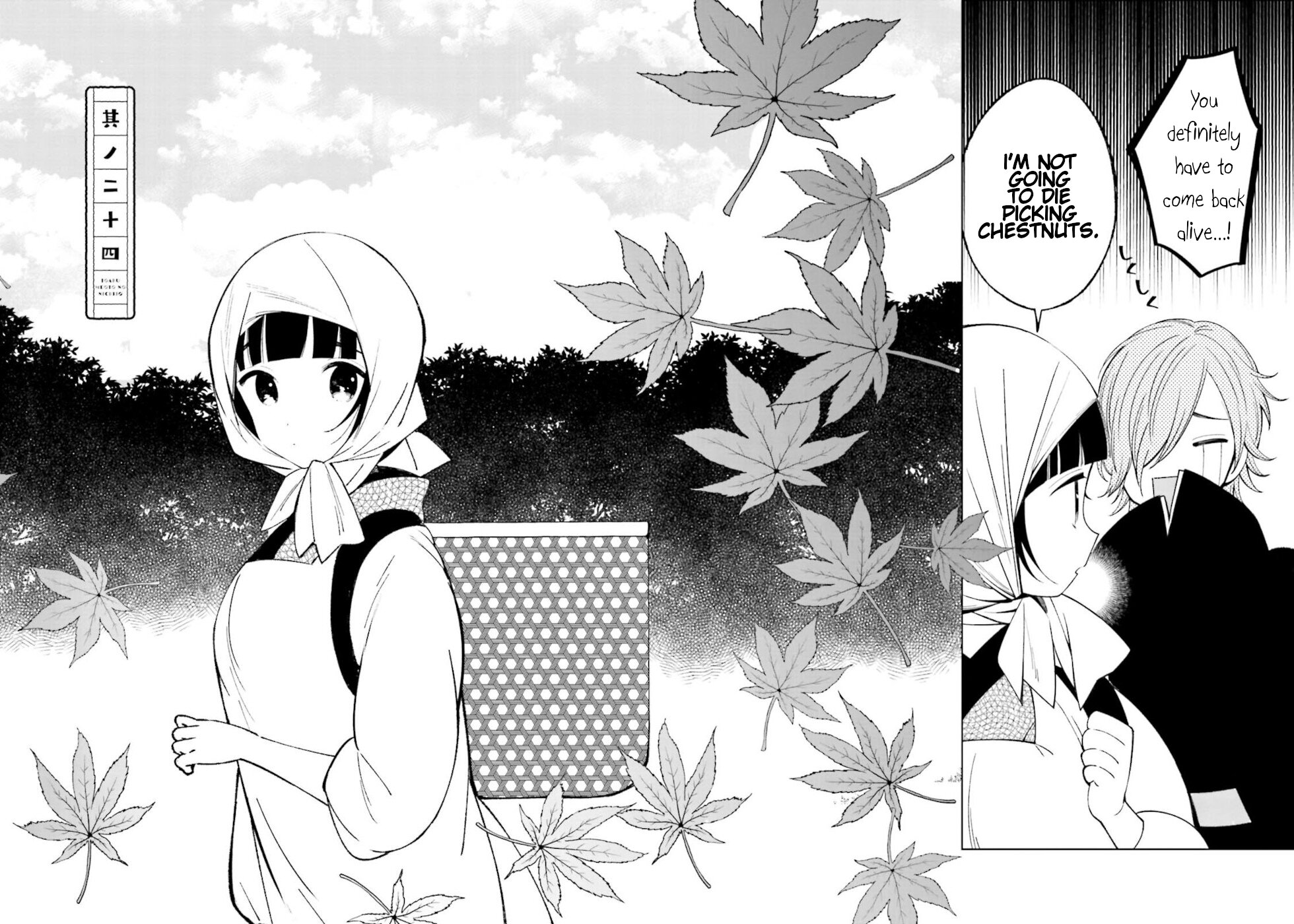 Daily Life Of A Certain Married Couple Chapter 24 page 2 - Chapter 24
