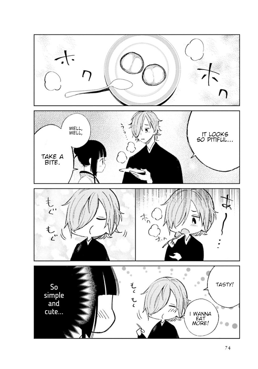Daily Life Of A Certain Married Couple Chapter 24 page 5 - Chapter 24