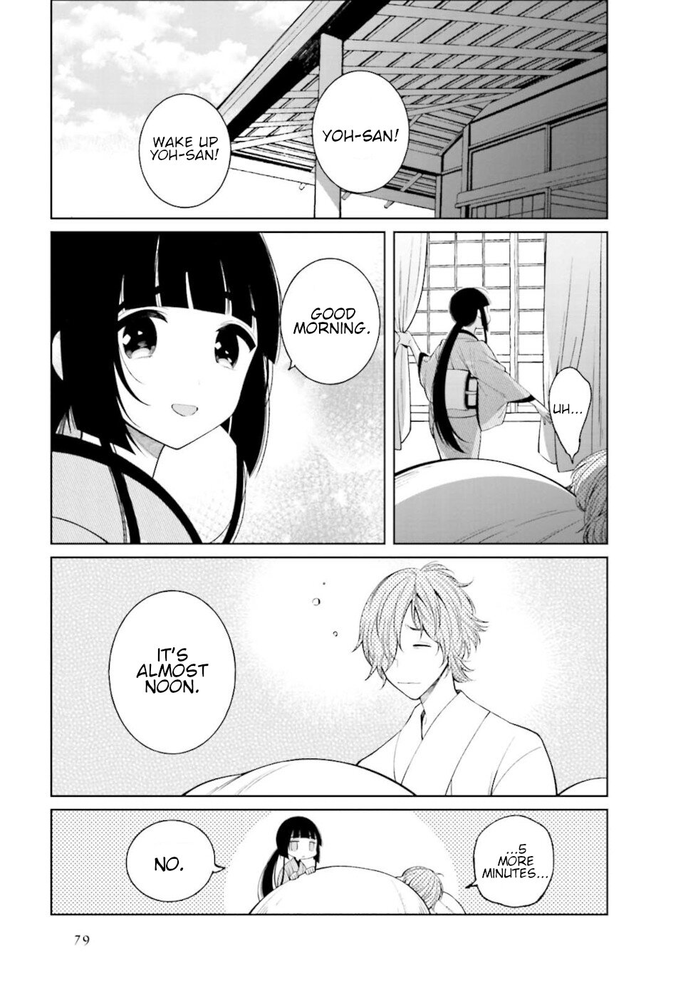 Daily Life Of A Certain Married Couple Chapter 25 page 3 - Chapter 25