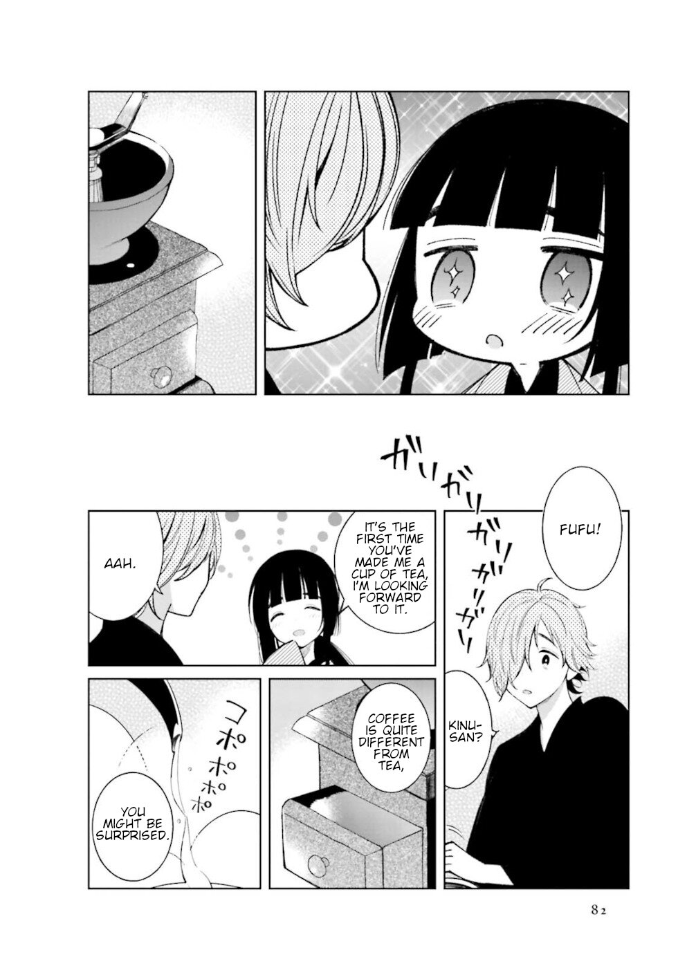 Daily Life Of A Certain Married Couple Chapter 25 page 6 - Chapter 25