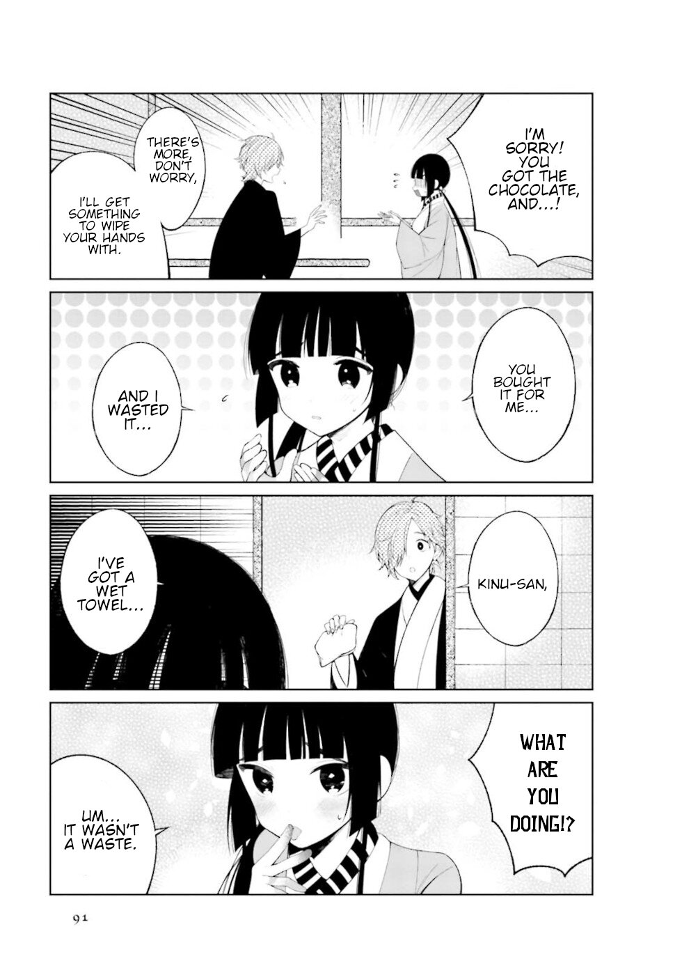 Daily Life Of A Certain Married Couple Chapter 26 page 7 - Chapter 26