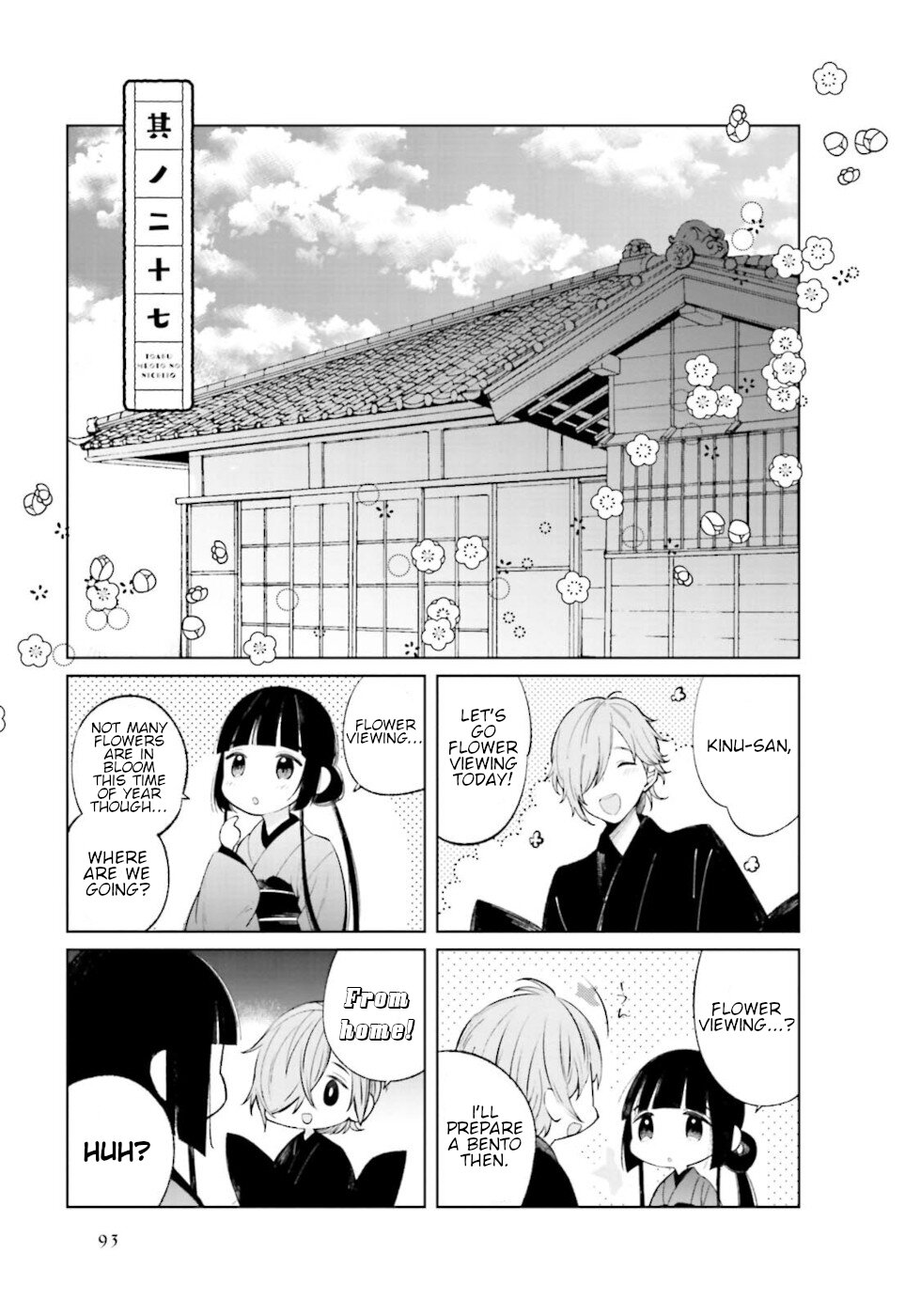 Daily Life Of A Certain Married Couple Chapter 27 page 1 - Chapter 27